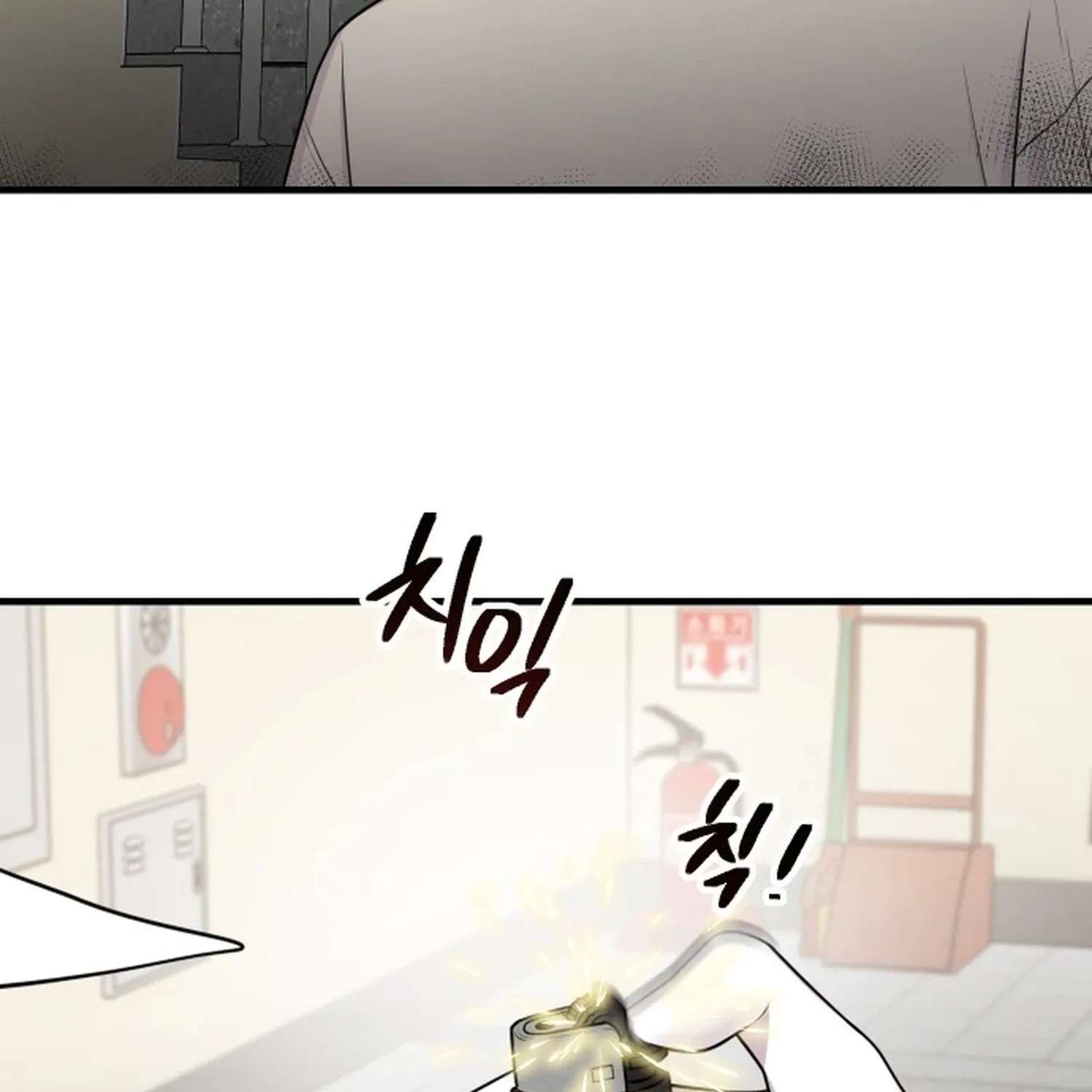 Jiyujiyo Chapter 54 - page 10