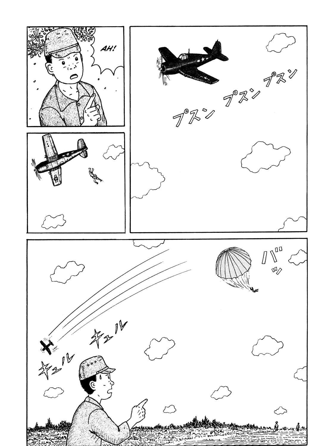 Kajimunugatai Chapter 4 - page 19