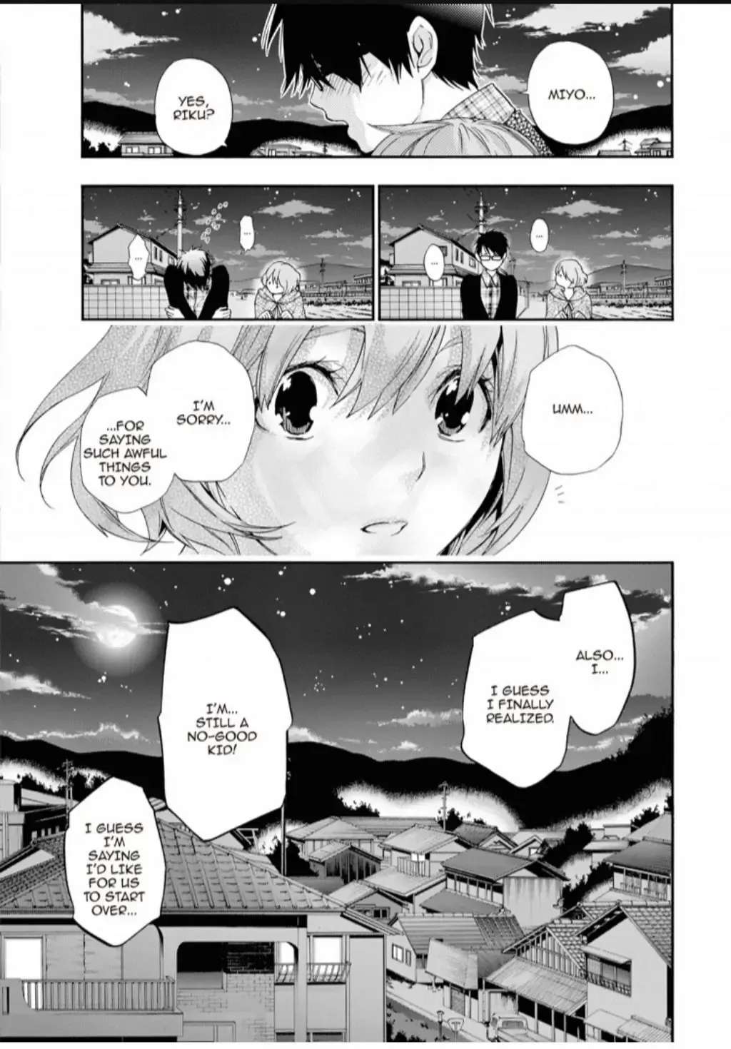 Hime-sama Tanuki no Koizanyou Chapter 74 - page 17