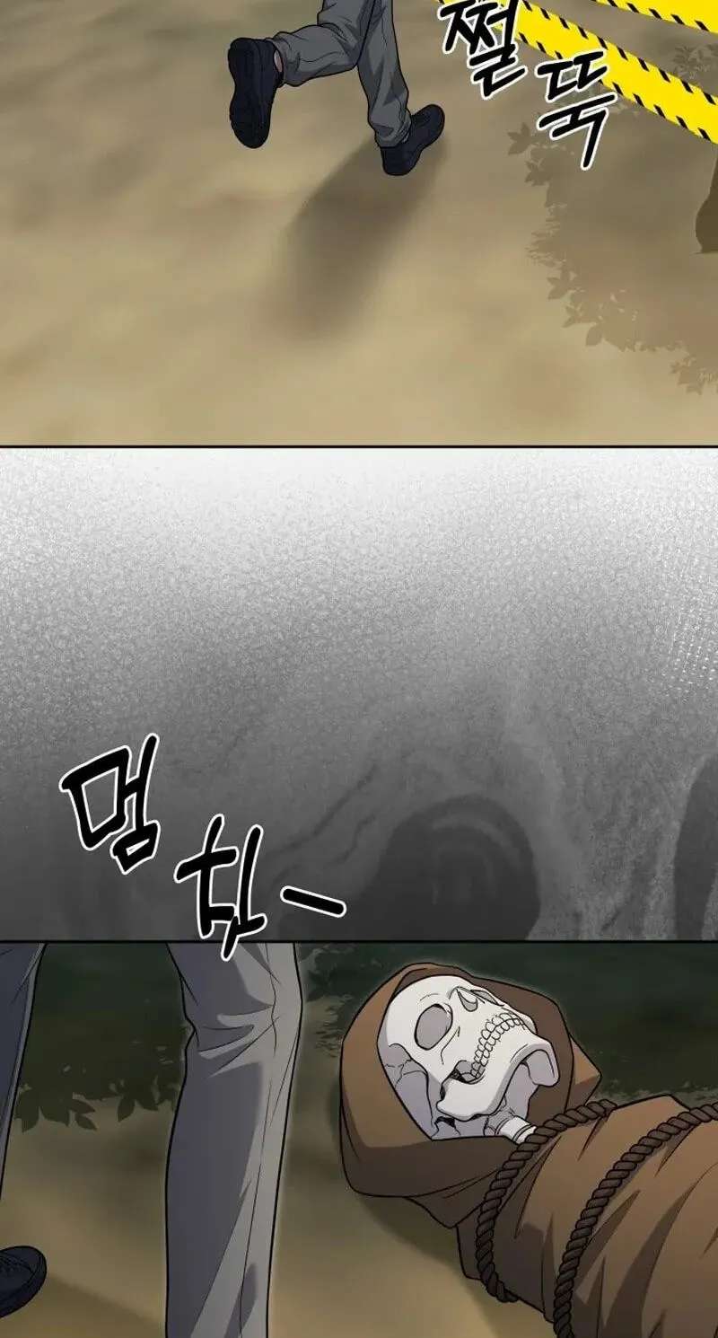 The Life of a Returning Officer Chapter 172 - page 77