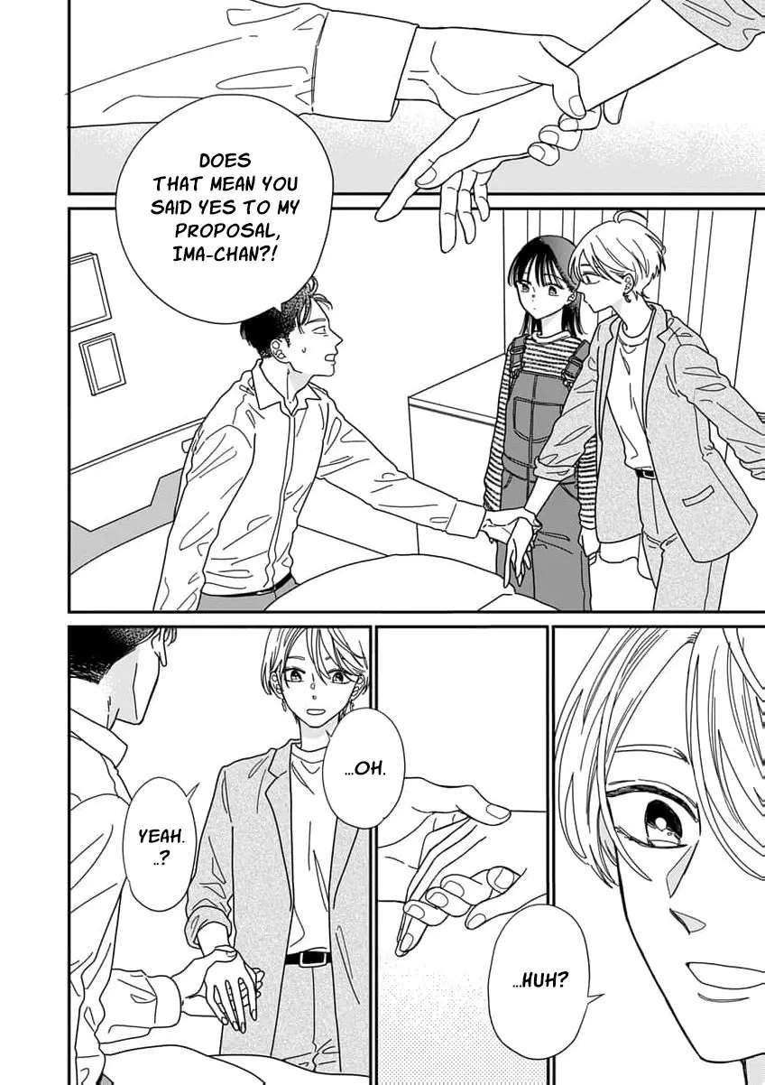 Fuufu ga Ryou Omoi ni Naru Houhou Chapter 1 - page 42