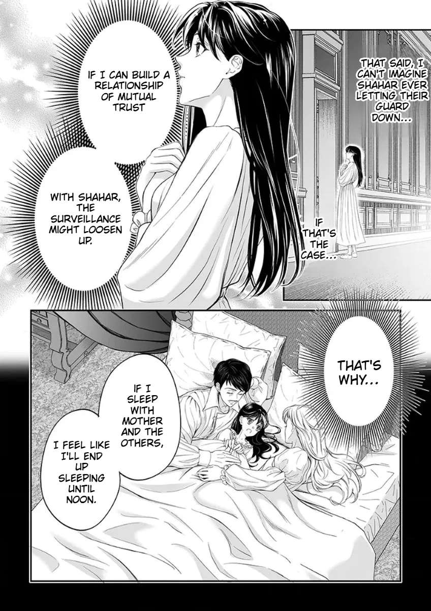 The Man Once Picked Up Dedicates Everything to the Woman of Destiny Chapter 3 - page 17