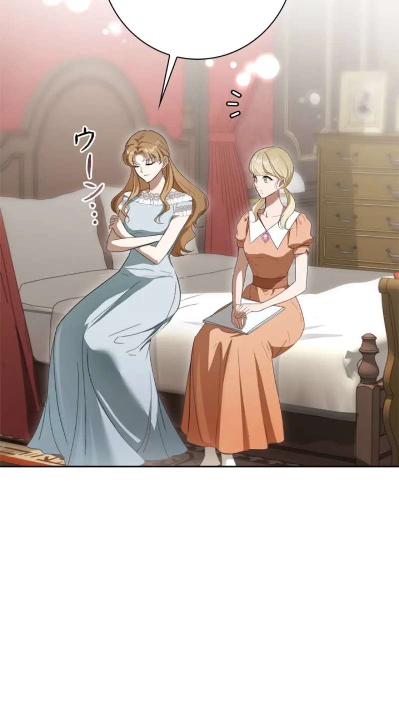 The Timid Lady of the Frontier Won't Give Up on Revenge Chapter 19 - page 74