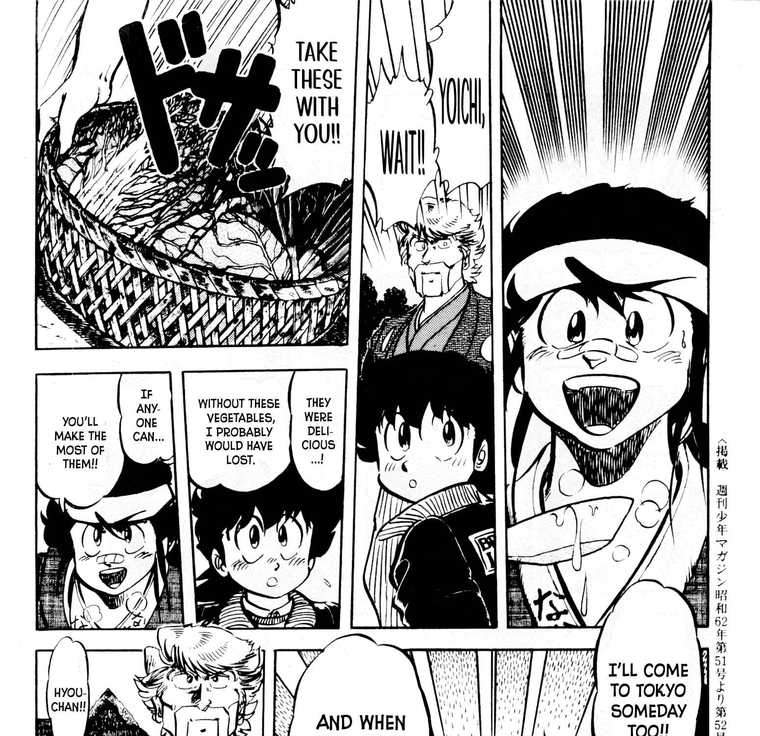 Mister Ajikko Chapter 71 - page 40