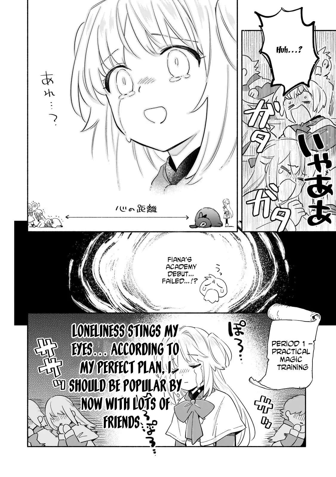 A Sickly Girl Reincarnates and Gains a Healthy (Overpowered) Body Chapter 5 - page 12