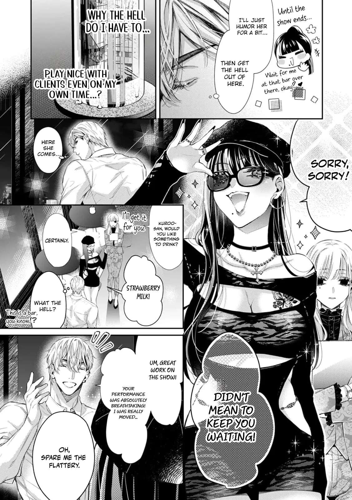Melted by Sweet, Nasty Poison: How to Love a Man Who Wants to Be Exposed Chapter 1 - page 34
