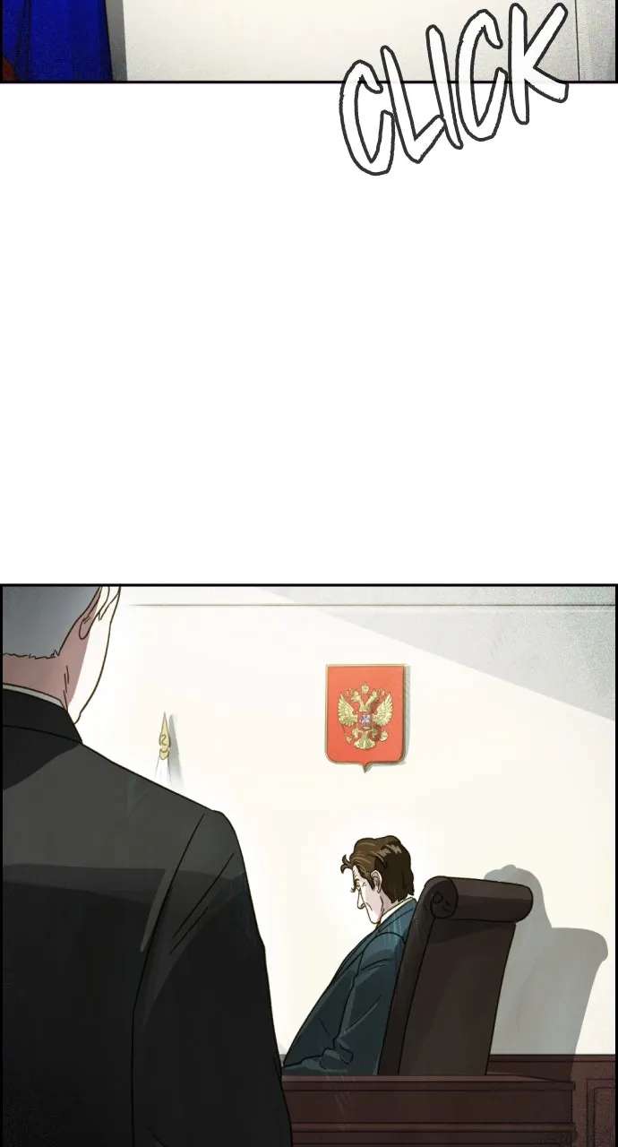 Day Of Disaster Chapter 96 - page 87