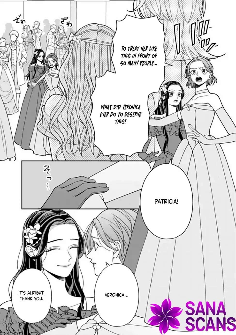 The Great Saintess of the Clock Tower Rejoices at the Broken Engagement Chapter 1 - page 7