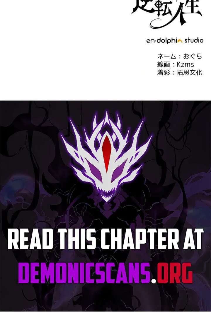 Game Master Chapter 91 - page 62