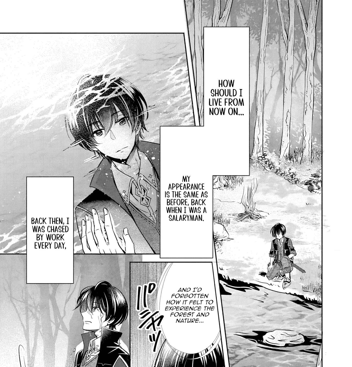 Free Skill de Saikyou Boukensha - Pet mo Musou de Isekai Seikatsu ga Tanoshi sugiru Chapter 2 - page 16