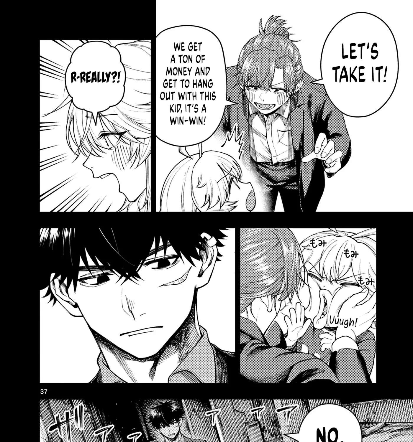 Wrench to Kudamono (Pre-Serialization) Chapter 1 - page 70