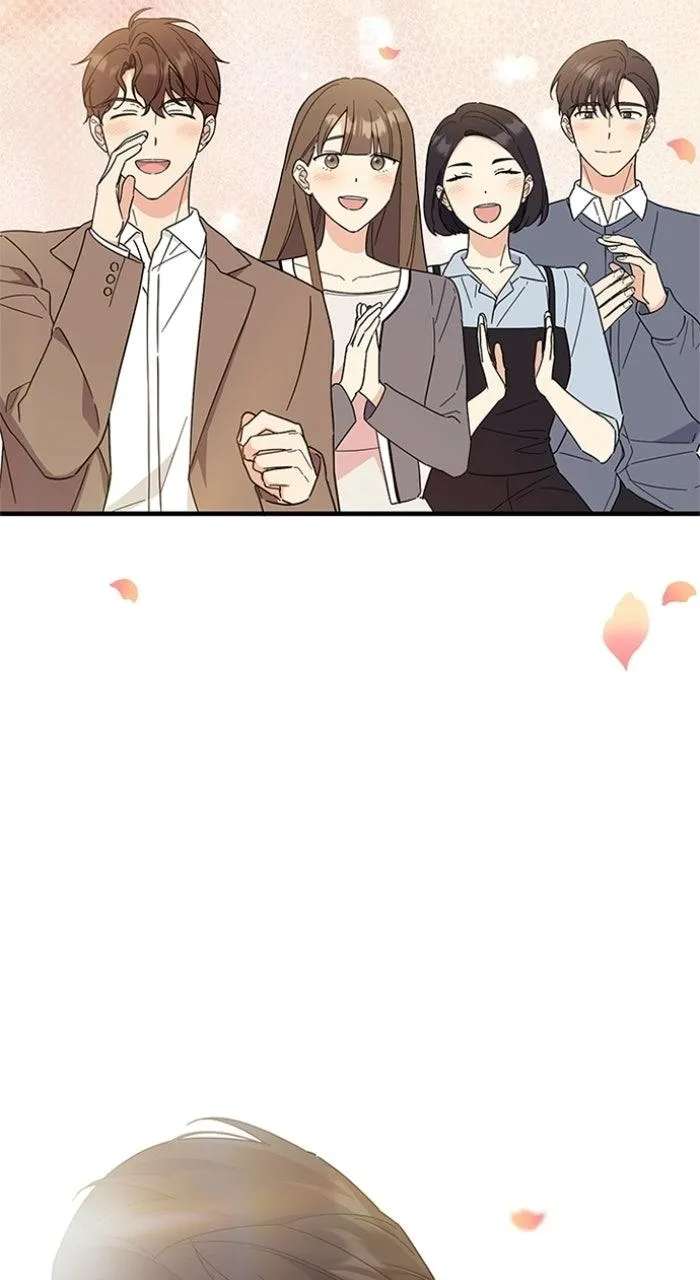 Ugly Duckling Complex Chapter 72.5 - page 3