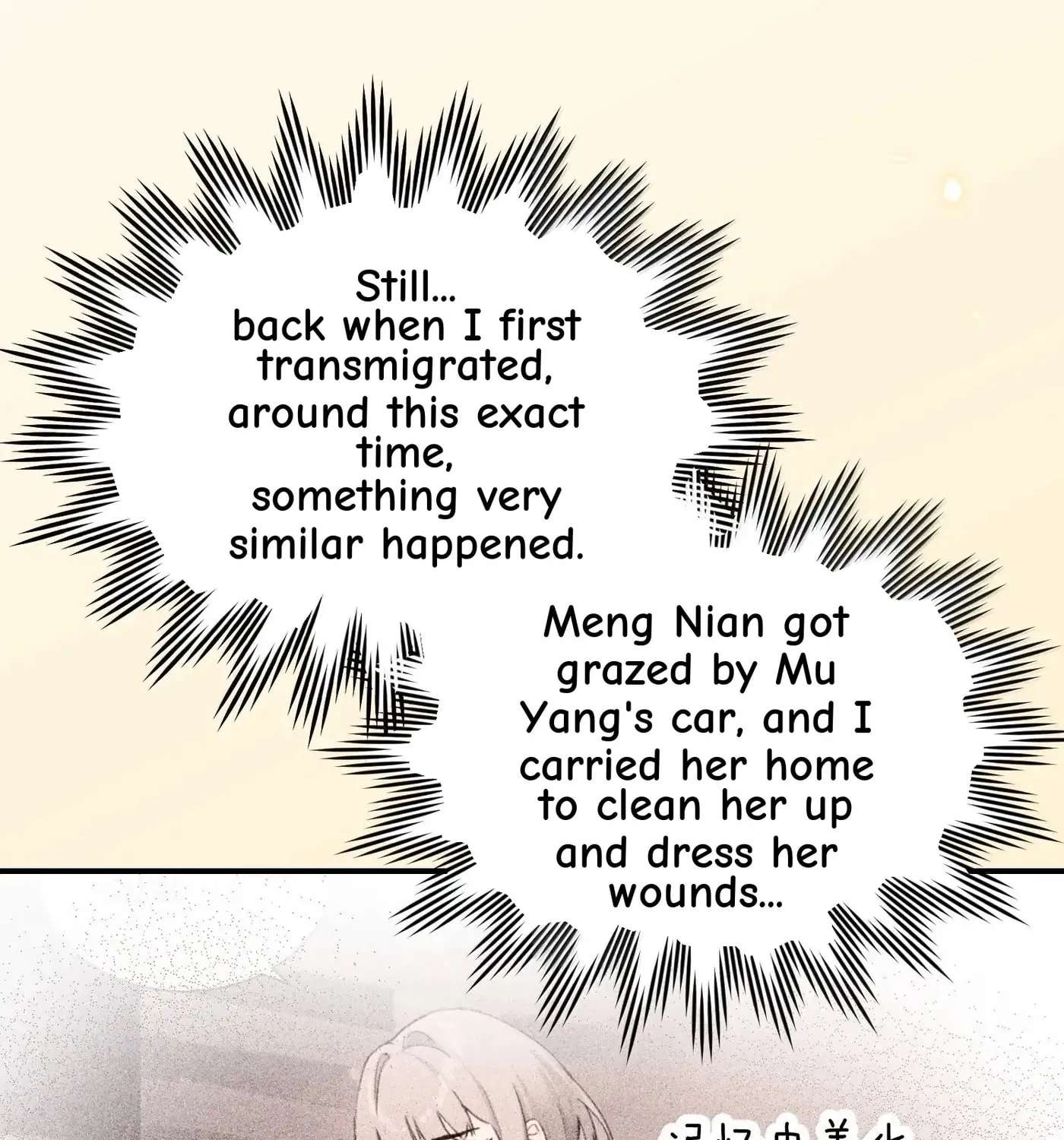 The Yandere Sister Just Wants Me to Bully Her Chapter 111.5 - page 64