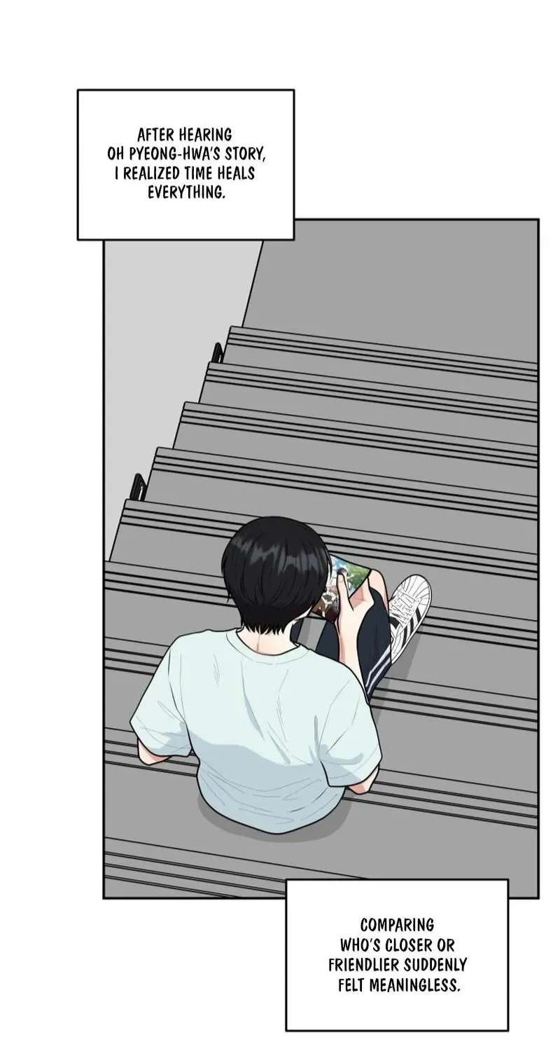 Trainee (Maru) Chapter 18 - page 78