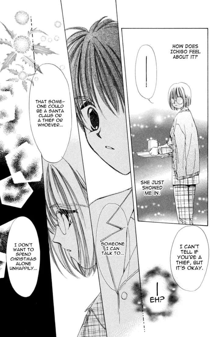 Goshujin-sama to Atashi Chapter 3.2 - page 6