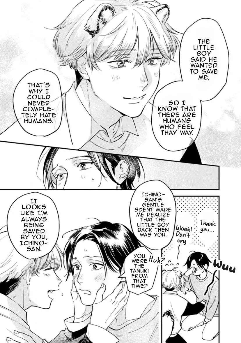 Shall We Have Breakfast?: Oneshot Anthology Chapter 4 - page 22