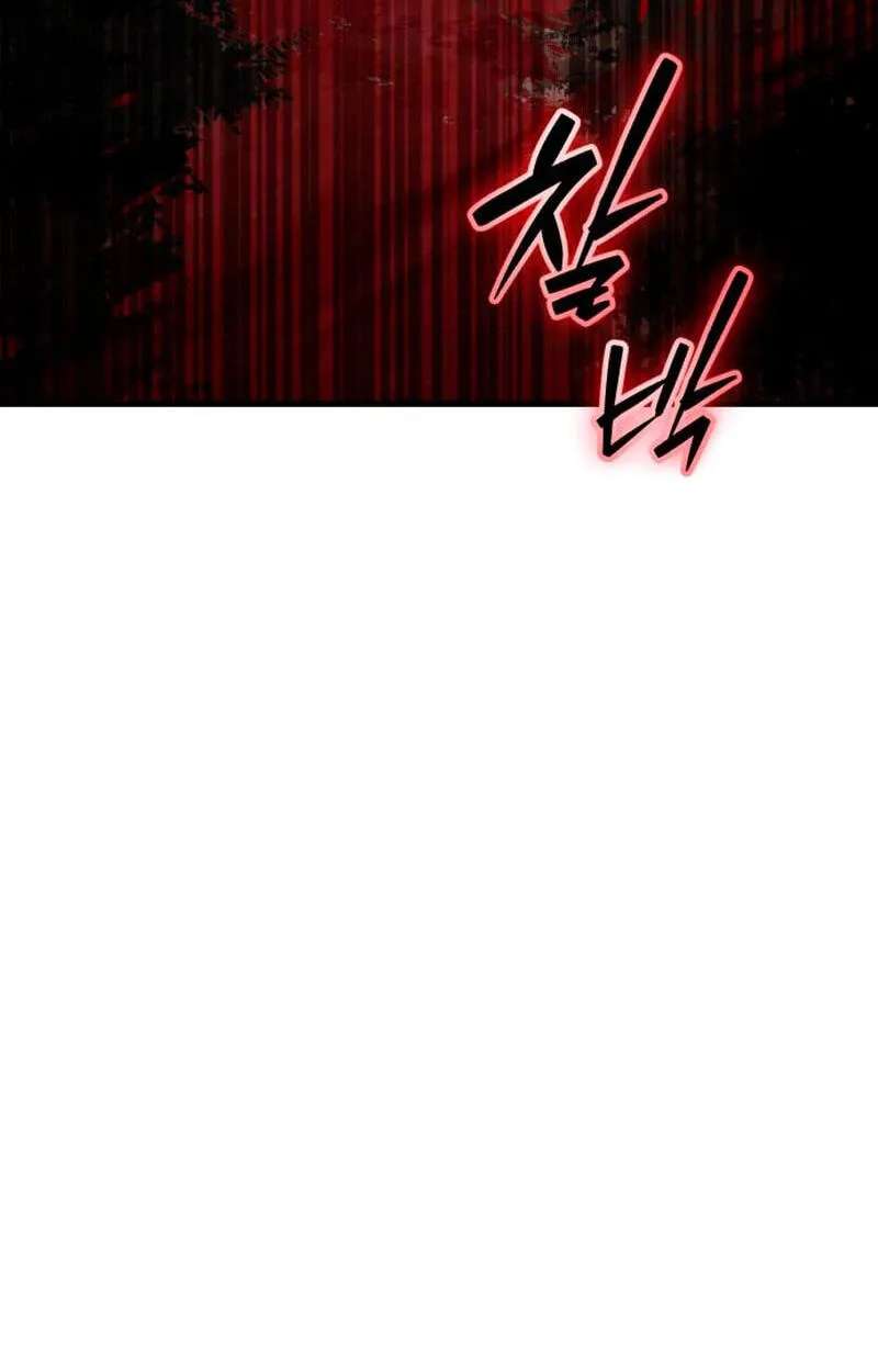The Heavenly Demon's Broadcast From the Demon Realm Chapter 22 - page 9