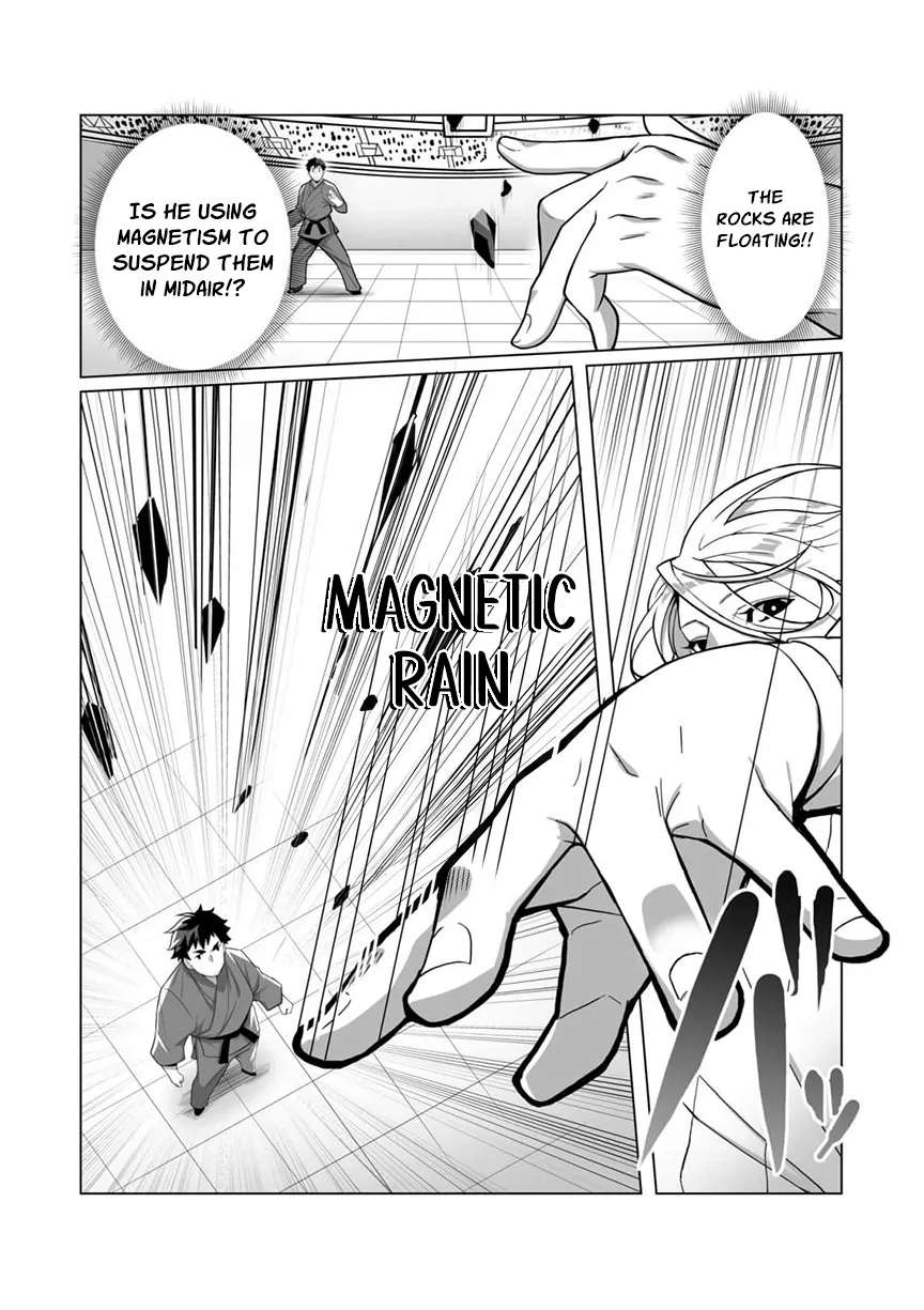 The Shadow Hero, an Old Man: In a World Where Superpowers Are Everything, a Powerless Old Man Is Doted On by His Beloved Disciple and Becomes a Hero from the Shadows Chapter 3 - page 4
