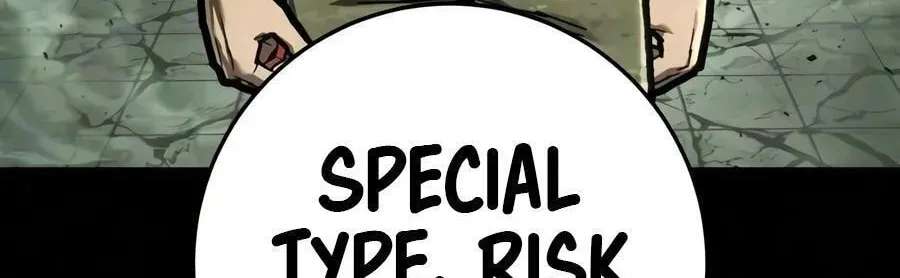 The Executioner (Lee Jehwan) Chapter 73 - page 85