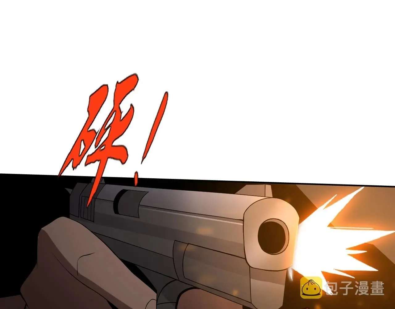 Laopo Shi Wulin Mengzhu Chapter 32 - page 63