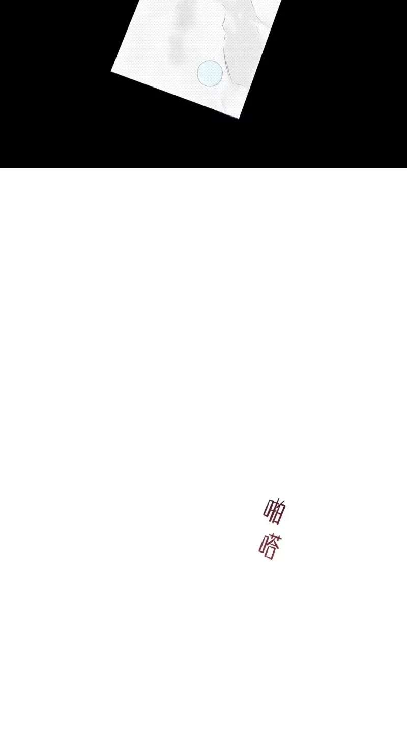 Dog Eat Dog Chapter 1 - page 144