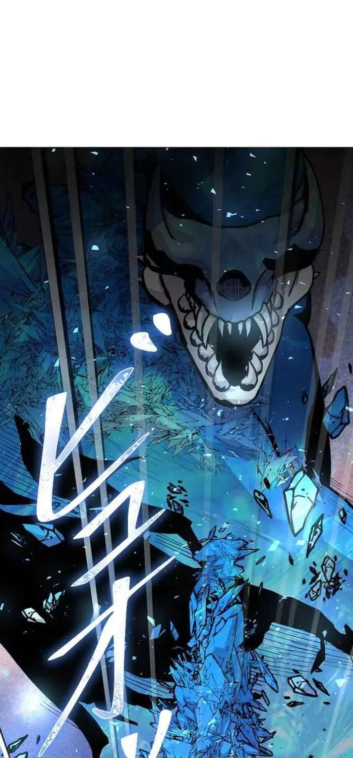 Holy Emperor’s Grandson Is A Necromancer Chapter 124 - page 1