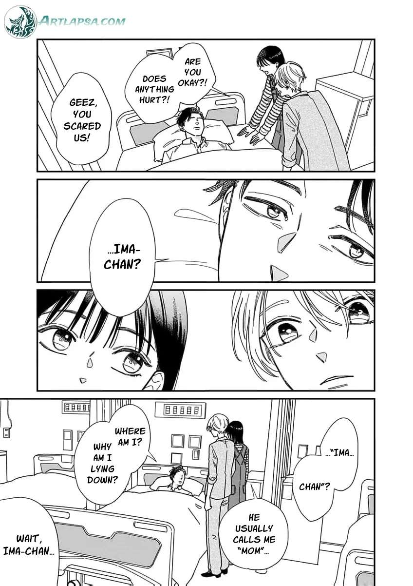 Fuufu ga Ryou Omoi ni Naru Houhou Chapter 1 - page 39