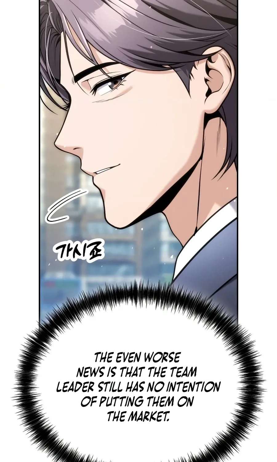 The Money Keeps Piling Up Even If I Spend It Chapter 12 - page 154