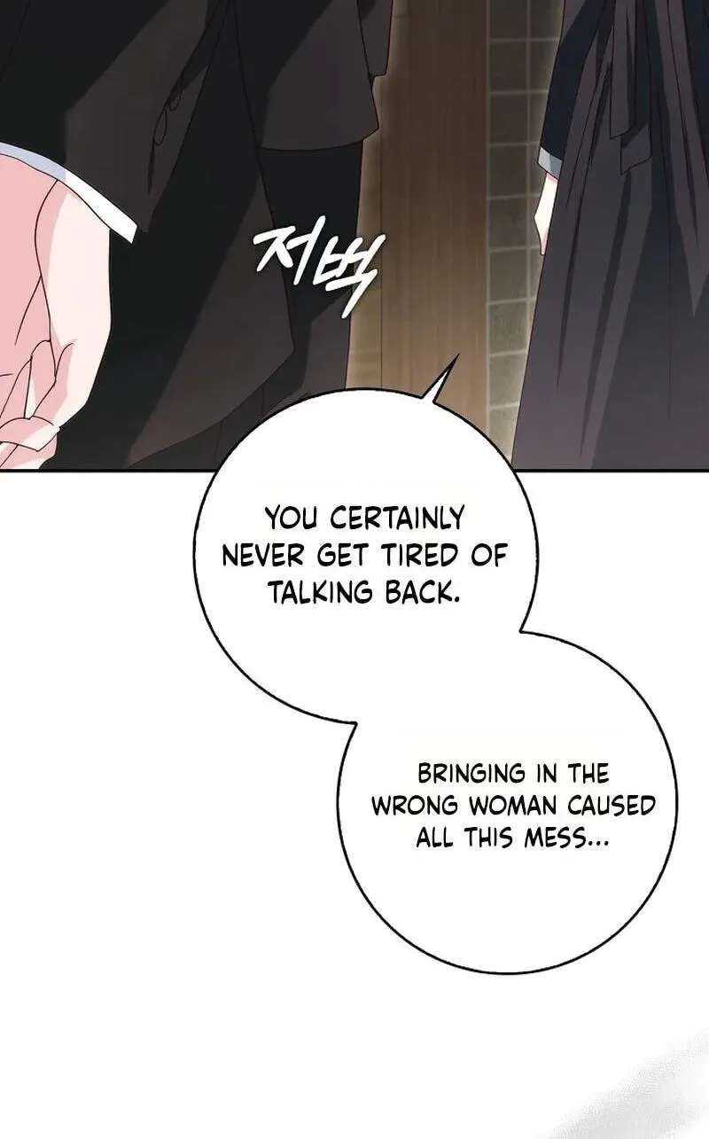 Marriage Starts with an Interview Chapter 44 - page 42