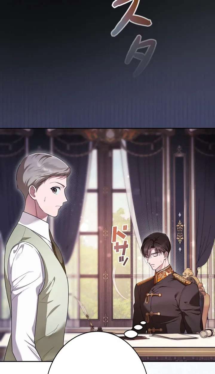 The Timid Lady of the Frontier Won't Give Up on Revenge Chapter 8 - page 13