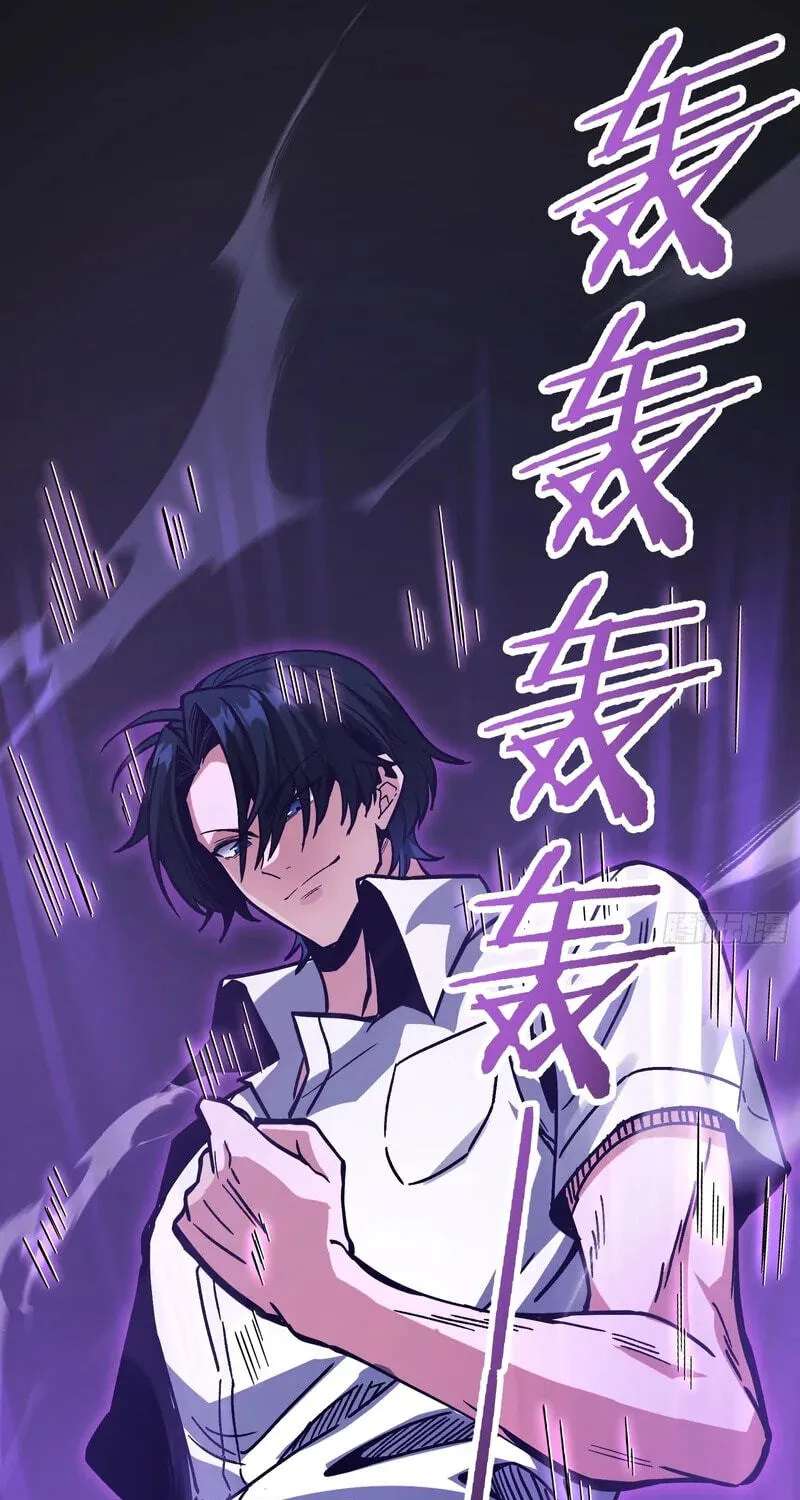 Global Job Change: Starting With the Hidden Class Necromancer Lord Chapter 4 - page 61