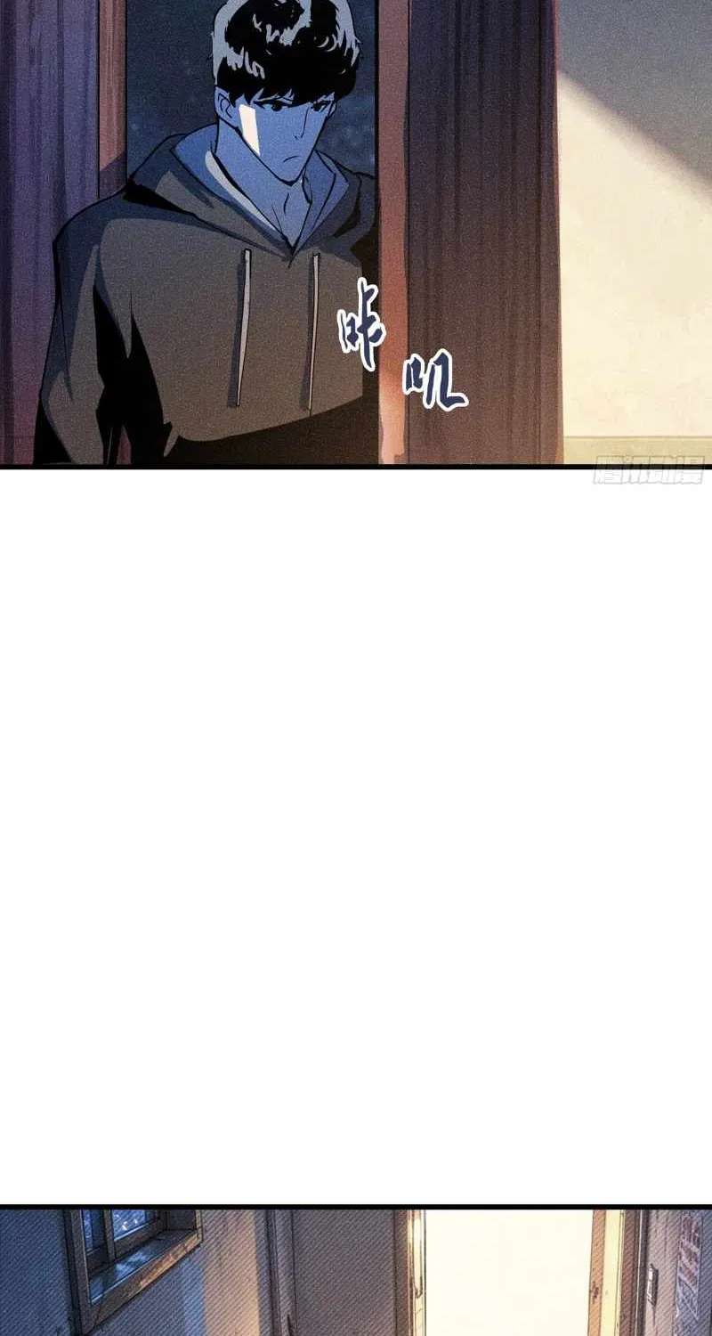 Urban Dragon War Chapter 5 - page 64