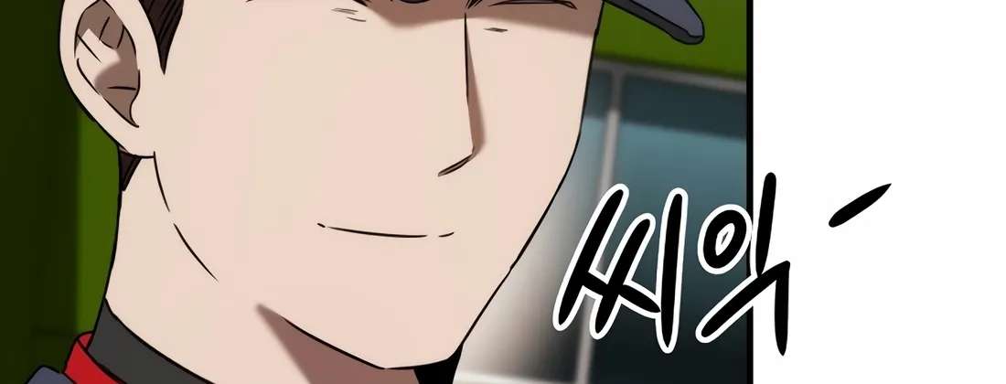 The Baseball Team's Newbie Is Too Good Chapter 54 - page 150