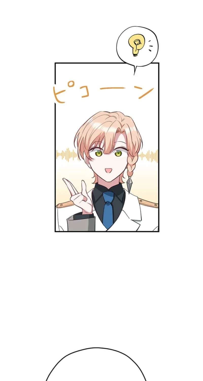 Sekkaku Reijou ni Hyoui Shita no ni Sude ni Yarakashita Nochi deshita! Chapter 97 - page 33