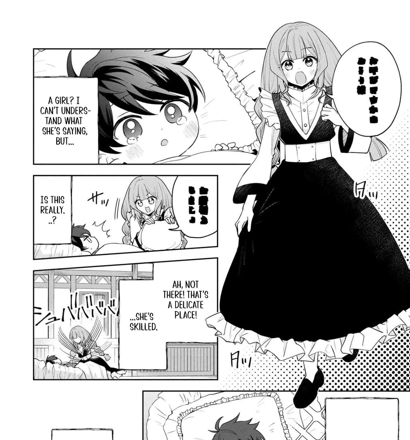 Akanbou no Isekai Hai-hai Funtouroku Chapter 1 - page 13
