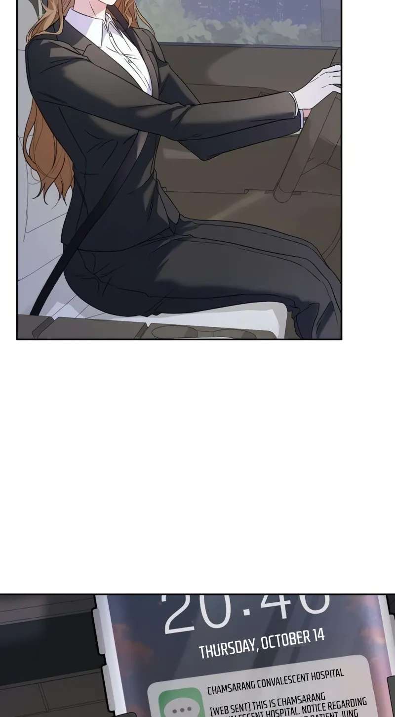 How Dare I Love You Chapter 2 - page 74