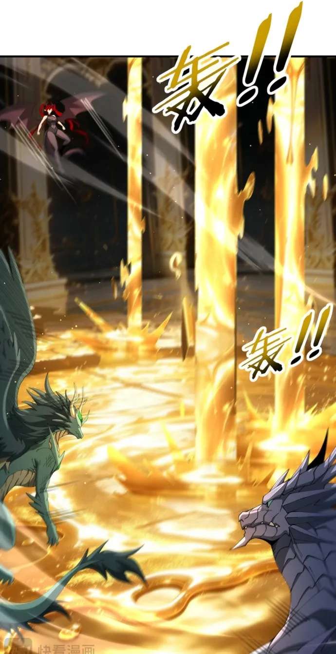 I Got the Weakest Class, But I Rule the Calamity Chapter 277 - page 26