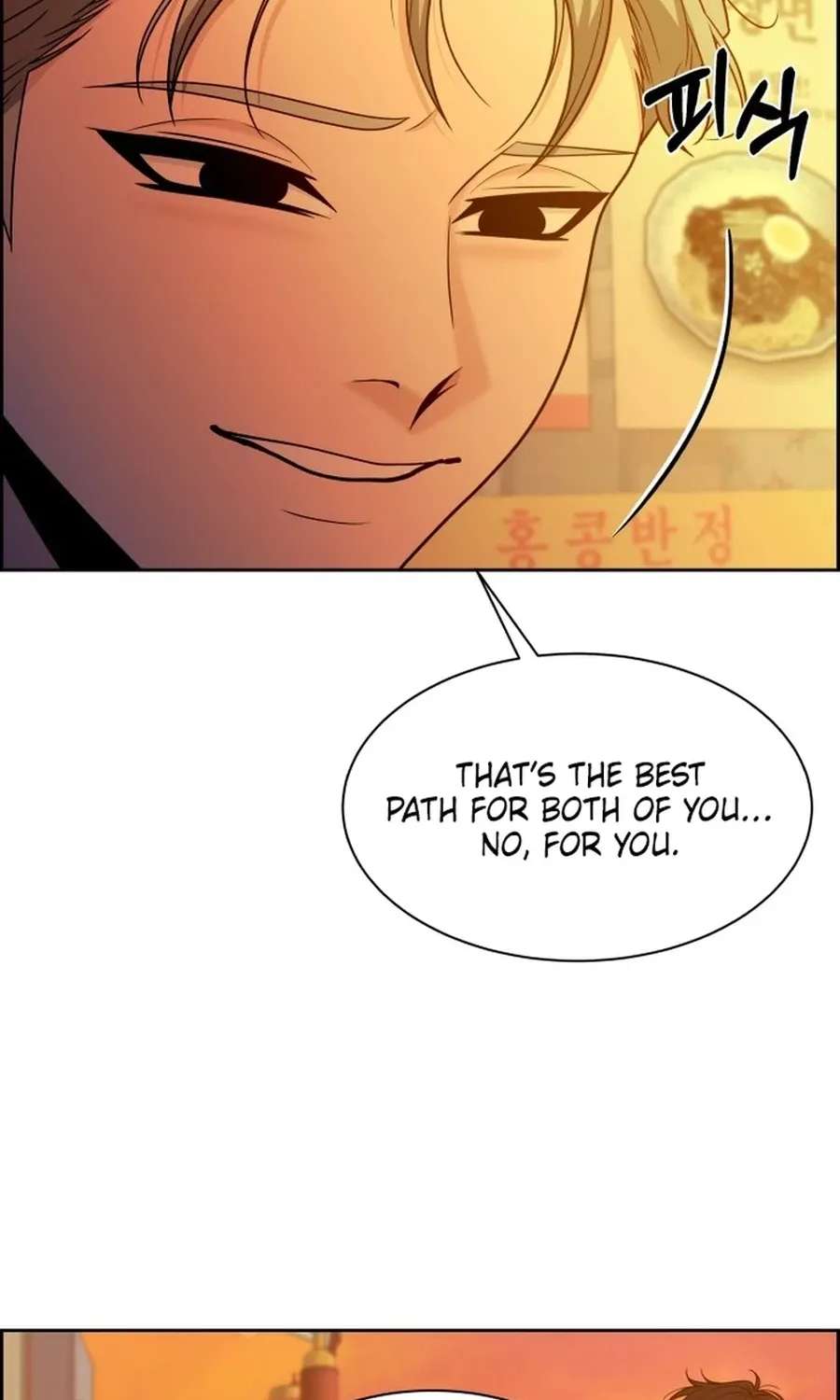 Unscratched Lottery Ticket Chapter 67 - page 3