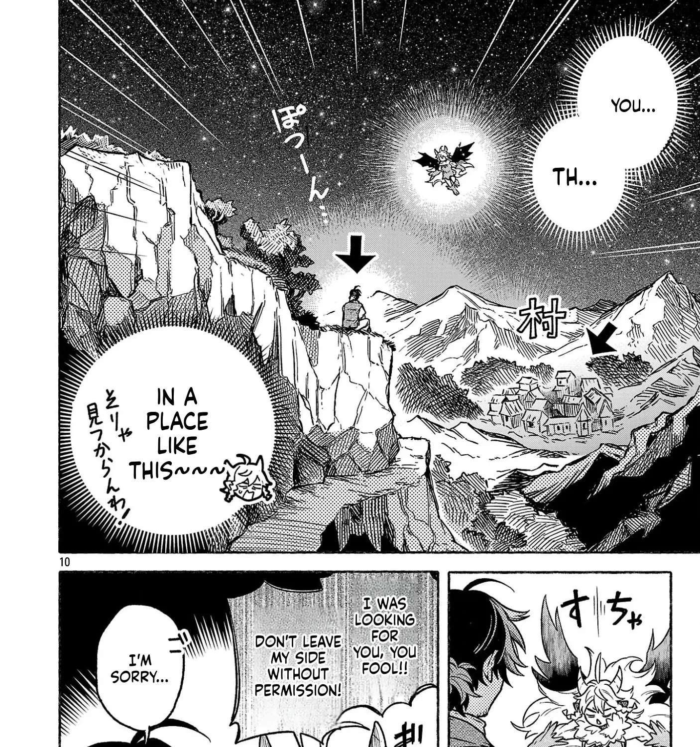 (Moto) Yuusha to (Jiki) Maou no, Maoujou Made no Aruki Kata Chapter 3 - page 18