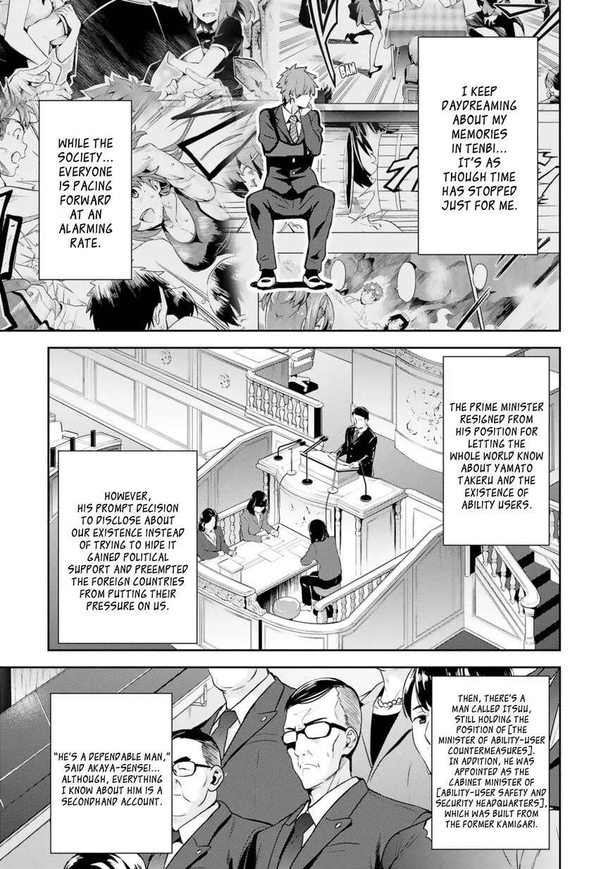 Makenki! - Inaho to Yukai na Nakamtachi Chapter 124 - page 6