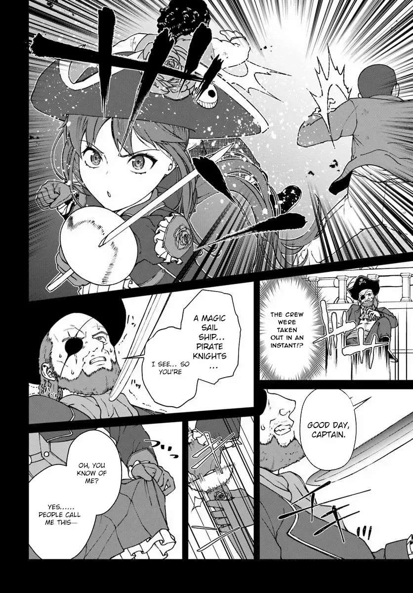The Villainess Desires an Age of Exploration. Chapter 1 - page 6