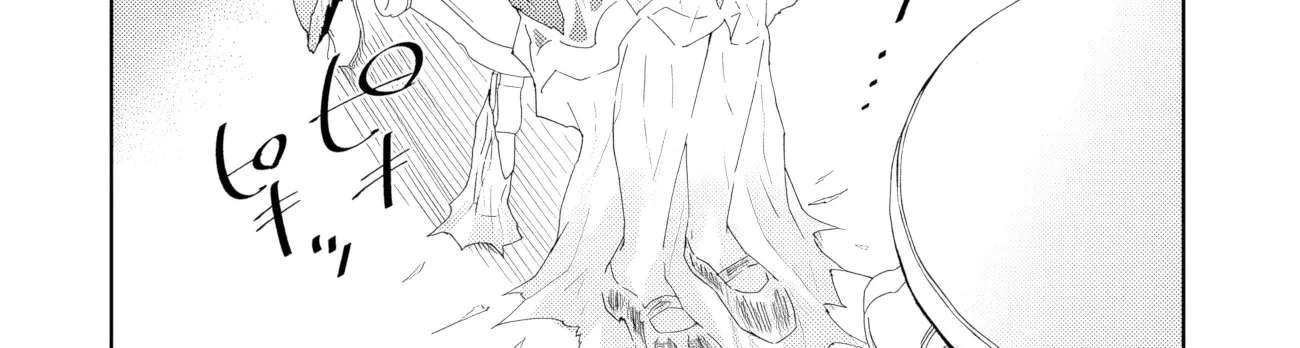 The Weakest of the Four Heavenly Kings' Independence Plan Chapter 1 - page 48