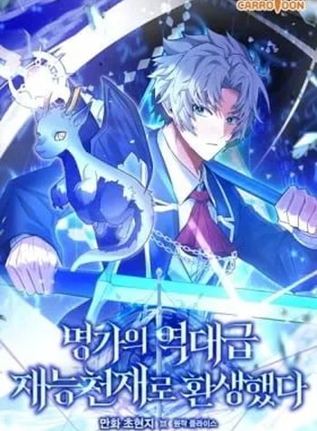 Reborn as the Overpowered Genius Lord