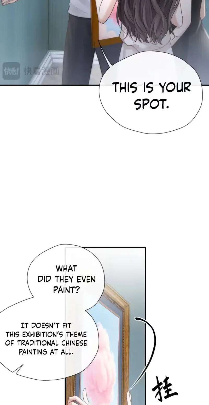 The Perfect Girl Isn't So Perfect Chapter 45 - page 26