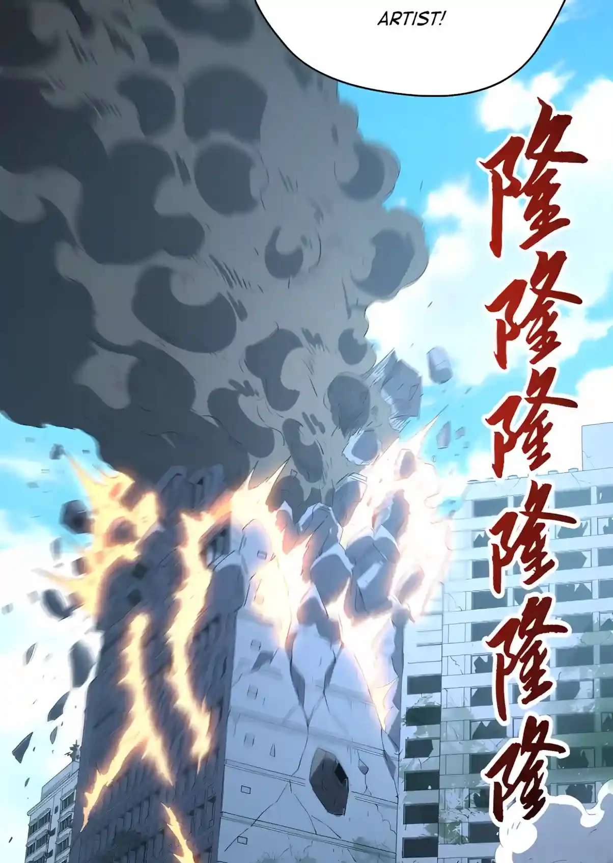 High Martiality: With One Hand, I Single-Handedly Repel Three Thousand Emperors! Chapter 67 - page 21