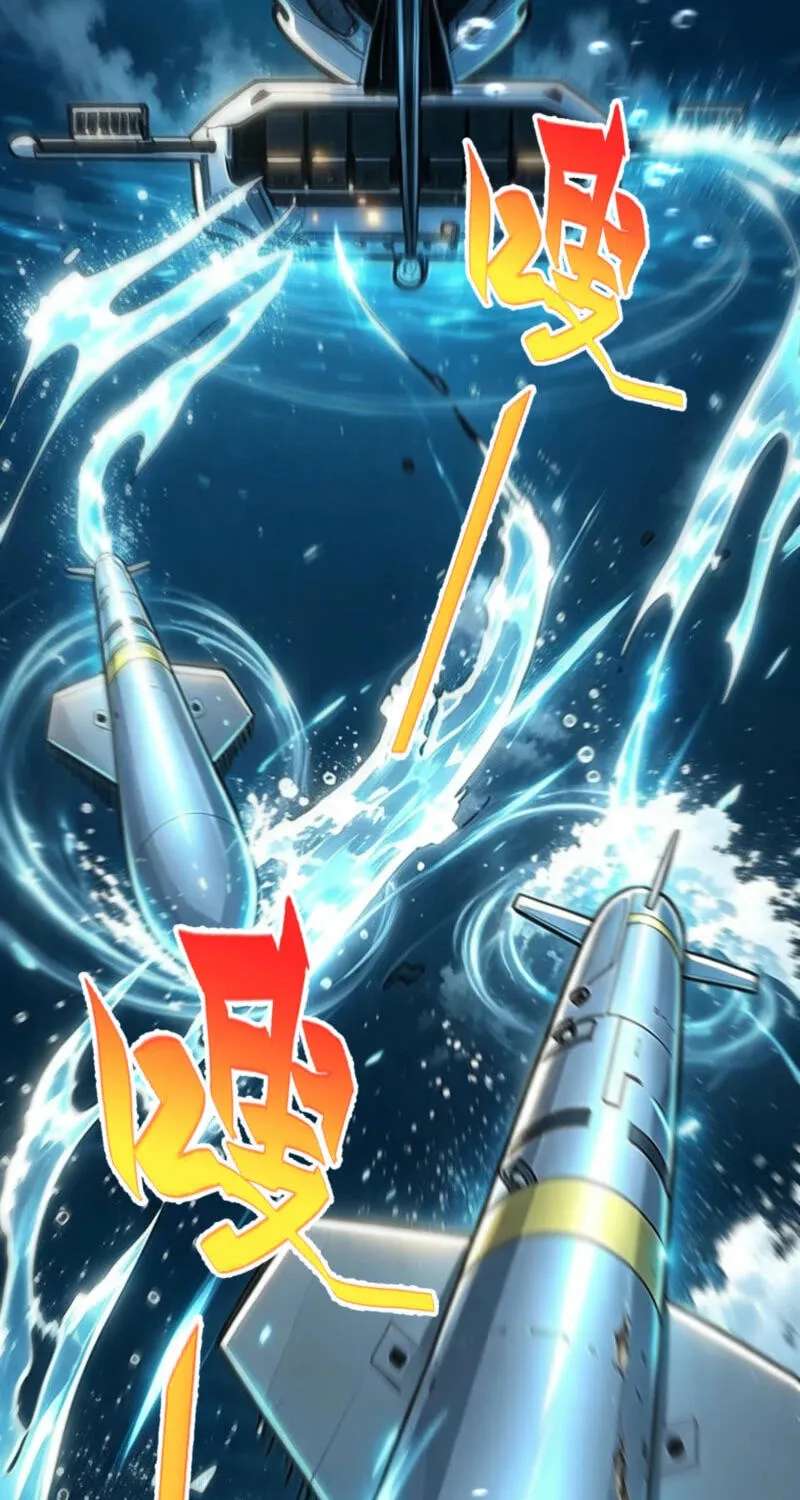Nuclear Explosion Swordsmanship One Slash, One Kill Chapter 55 - page 22