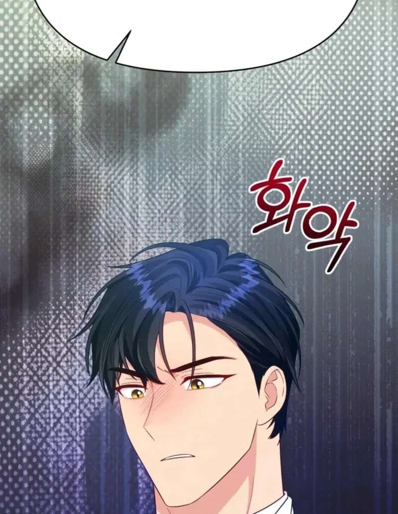 Shall We Work Overtime Together, Your Highness? Chapter 40 - page 75