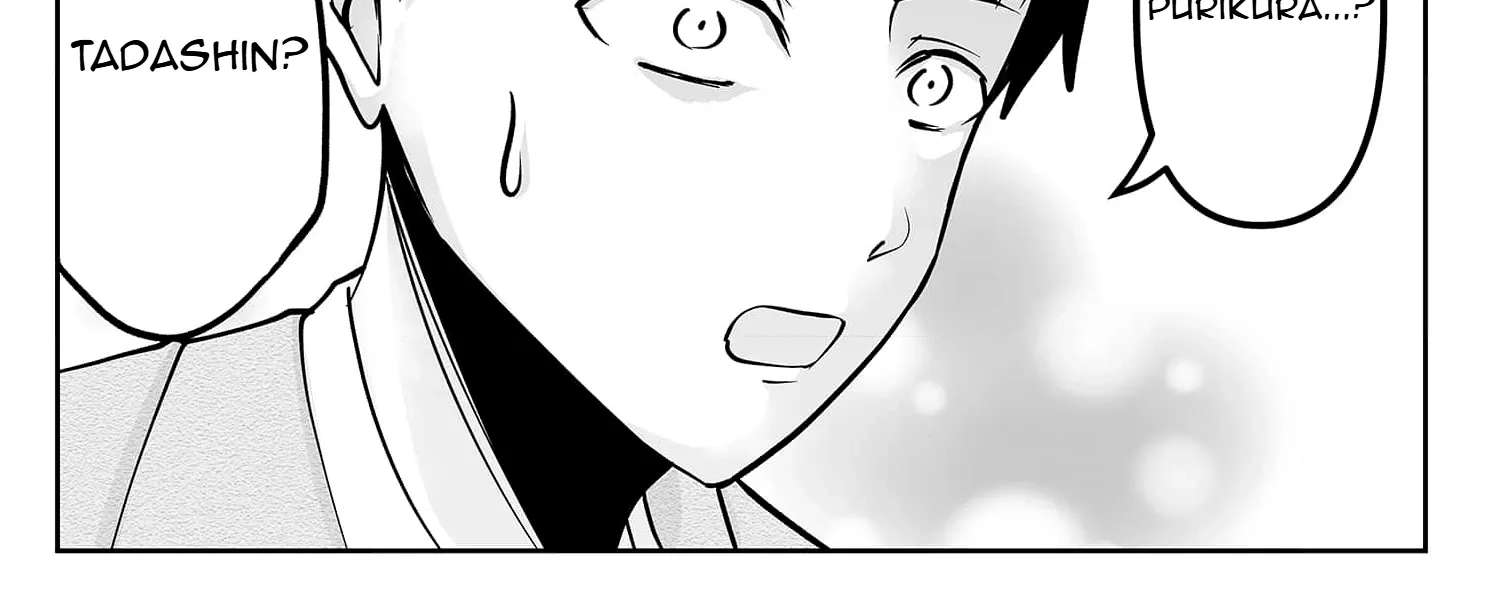 Fukushuu-san (NATADE Coco) Chapter 1 - page 7