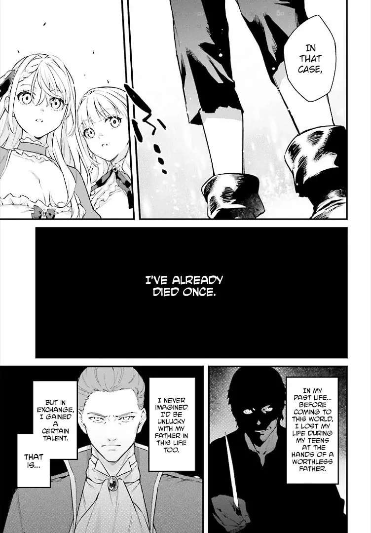 Infinite Magician ~I Was Persecuted as a Commoner's Child Without Magic Power, but I Possesses Infinite Magical Power~ Chapter 1 - page 57