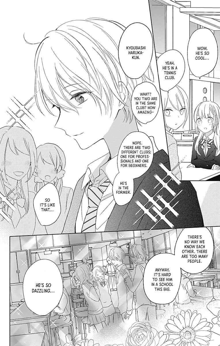 Mayonaka no Stellarium Chapter 1 - page 15